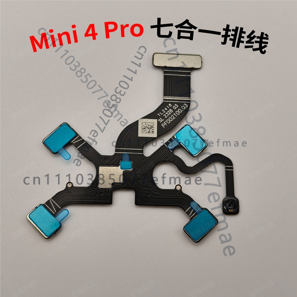 Drone Gimbal Ribbon Cable - كابل مرن 7 في 1 أصلي